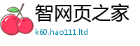 管家婆中特王中王则2025年正版资料免费最新版本